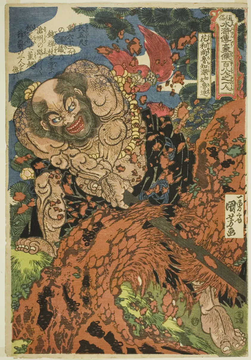 A tattooed warrior gripping a staff in a patterned robe