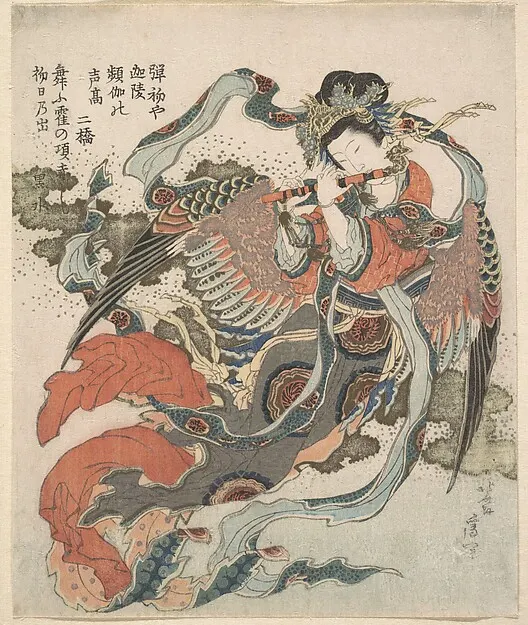 An ornate bird-like celestial figure in red, orange and grey feathers
